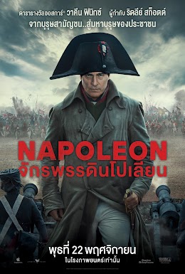 Napoleon