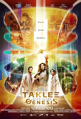 Taklee Genesis