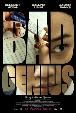 Bad Genius