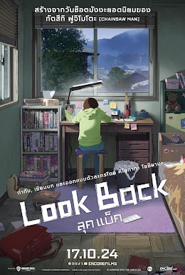 Look Back