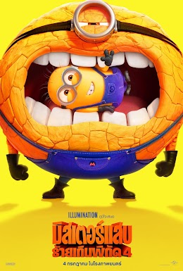 Despicable Me 4