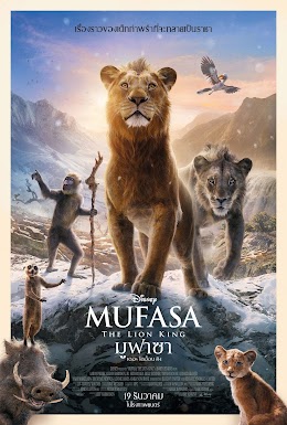 Mufasa: The Lion King