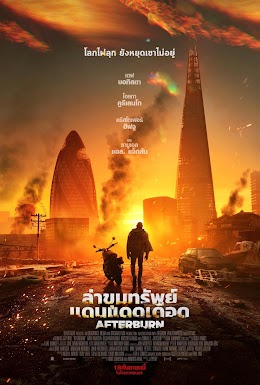Afterburn