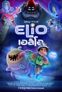 Elio