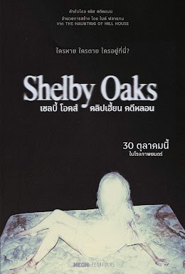 Shelby Oaks