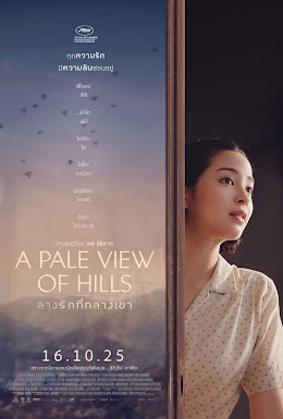 A Pale View of Hills