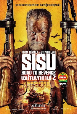 SISU: Road to Revenge
