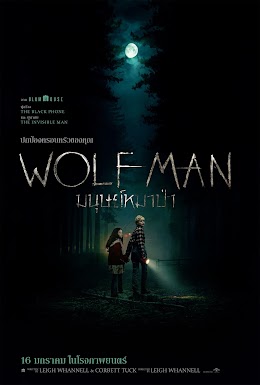 Wolf Man