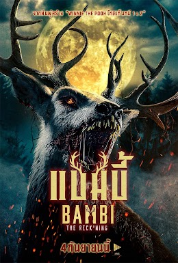 Bambi:The Reckoning