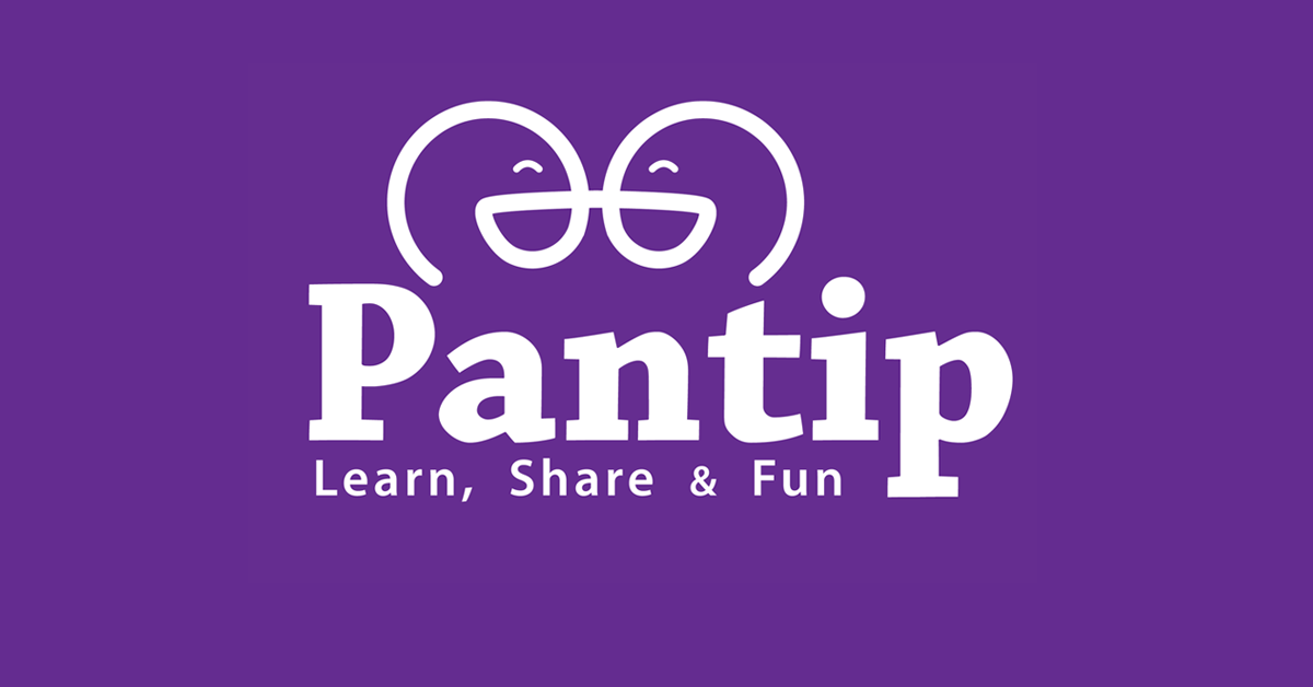 pantip share content